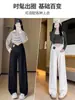 Pantalones de maternidad para otoño e invierno, Pantalones de pierna ancha para uso en exteriores, Nuevo estilo 2026, Tallas grandes para hermanas con sobrepeso, Adelgazantes, Soporte para el abdomen, Ropa de maternidad no ajustada