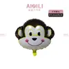 Globos con Cabeza de Animal Spot Globos de Juguete para Niños Globo Grande Mediano Cabeza de León Cabeza de Tigre Globos de Película de Aluminio Venta al por Mayor