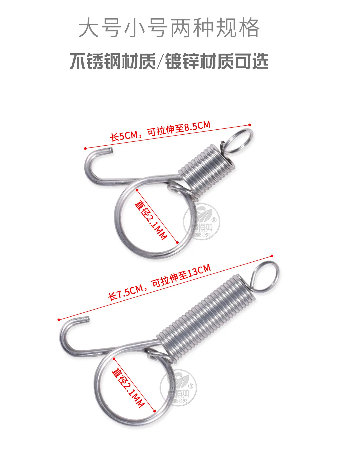 笼门弹簧挂钩A详情页 (2).jpg