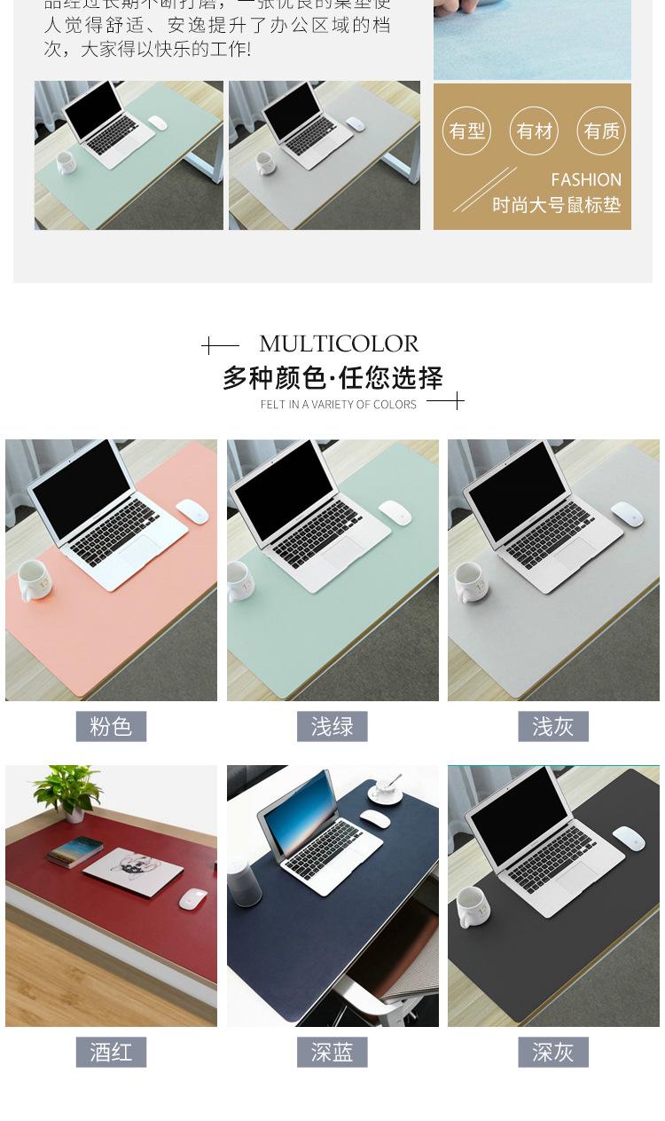 大号鼠标垫_02