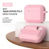 Funda Protectora para AirPods Pro 2 Color Sólido de Silicona Funda Protectora para Auriculares Apple