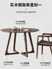 Mesa Redonda de Comedor de Madera Maciza Mesa Comercial de Recepción y Reuniones Mesa de Comedor Nórdica para el Hogar Mesa de Café Mesa y Sillas de Negociación de Ocio