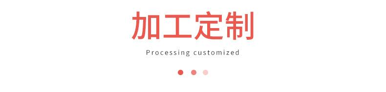 火燕化妆详情2_09