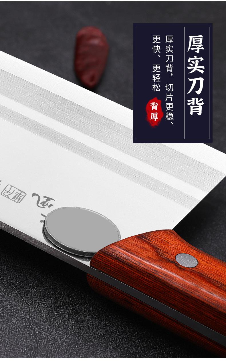 菜刀详情页13_07.jpg