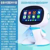 Nuevo robot inteligente para niños, máquina de educación temprana, máquina de aprendizaje para estudiantes, máquina de cuentos de panel plano, escáner, artefacto de aprendizaje de inglés