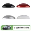 Adecuado para Modelos 16-23 de Versiones Extranjeras de Citroen C3 Cubiertas de Espejo Retrovisor y Carcasas de Espejo para Decoración y Modificación de Automóviles
