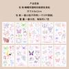 Variedad de pegatinas de tatuaje de series de dibujos animados para niños, sentido avanzado, brazo, cara, fiesta divertida, tatuajes temporales a prueba de agua
