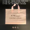 Sacola Plástica Bolsa de Mão Filme de Alta Pressão Espessado Sacola de Loja de Roupas Sacola de Compras para Cosméticos Forte e Durável Logotipo