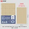 Papel Grueso de Borde Rugoso para Práctica Diaria para Principiantes y Estudiantes, Papel para Práctica de Caligrafía con Rejilla de Arroz de 8 Paneles de 7 cm, Envío Gratis
