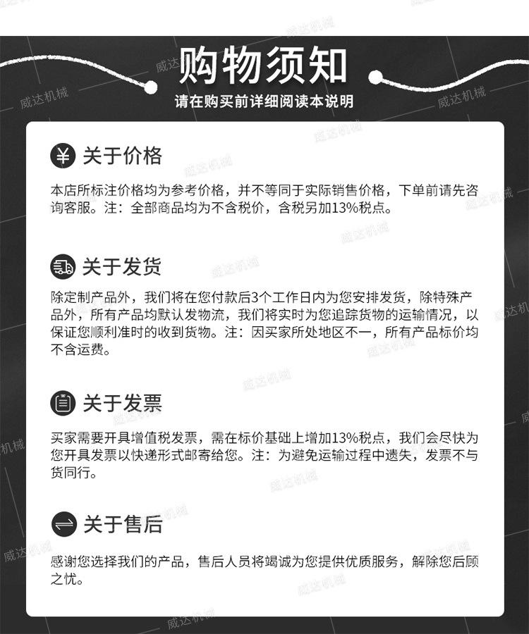 威达BW系列注浆机详情1_11