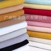 Algodón Puro Doble Capa Gasa Crepé Gasa Arrugada Tela Muselina Algodón Puro Pantalones Anti-Mosquitos Pijamas para Bebé Tela para Ropa de Casa