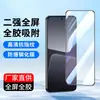Película para teléfono móvil Xiaomi 14 aplicable MI13 CC9 MIX3 pantalla completa alta definición a prueba de polvo Black Shark 5 película templada a prueba de polvo