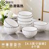 Antideslizante Antiescaldante Protección Ambiental Lujo Ligero Hogar Cerámica Jingdezhen Xuanyue Juego de Vajilla Platos Tazón para Sopa de Fideos para Regalos