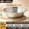 Bol Espesado de Acero Inoxidable 316 Grado Alimenticio Bol para Sopa Bol Redondo Bol para Recoger Verduras Mala Tang Bol para Amasar Huevos en la Cocina Bol para Comer