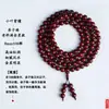 Pulseira Pterocarpus santalinus 108 contas boutique acessórios masculinos e femininos pulseira material antigo cheio de estrelas douradas alta densidade submerso