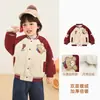 Chamarra Kaka Panda para Niños con Forro de Felpa, Chaqueta de Béisbol para Niños, Top Cálido de Invierno para Niñas, Conjunto de Invierno para Bebé, Estilo Moderno