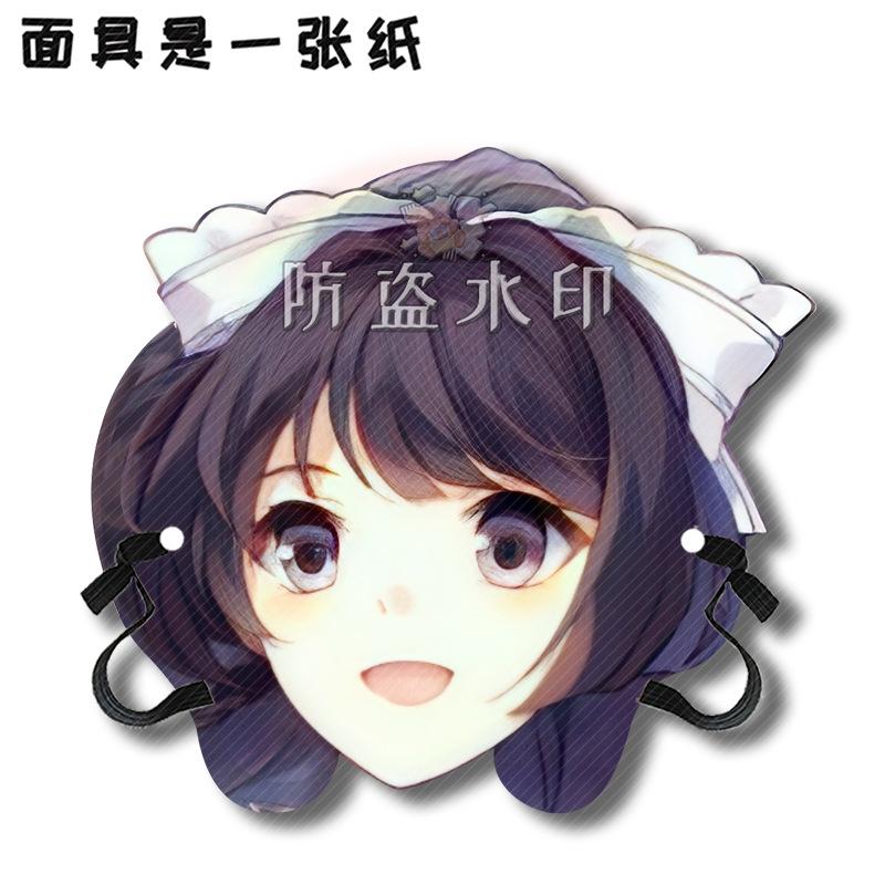 雷电芽衣A07
