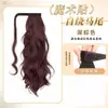 Peruca de Tranças em Rabo de Cavalo Baixo para Mulheres, Tranças de Peruca Autoadesivas com Velcro, Rabo de Cavalo com Volume Natural, Aumento de Volume do Cabelo, Peruca de Rabo de Cavalo Alto