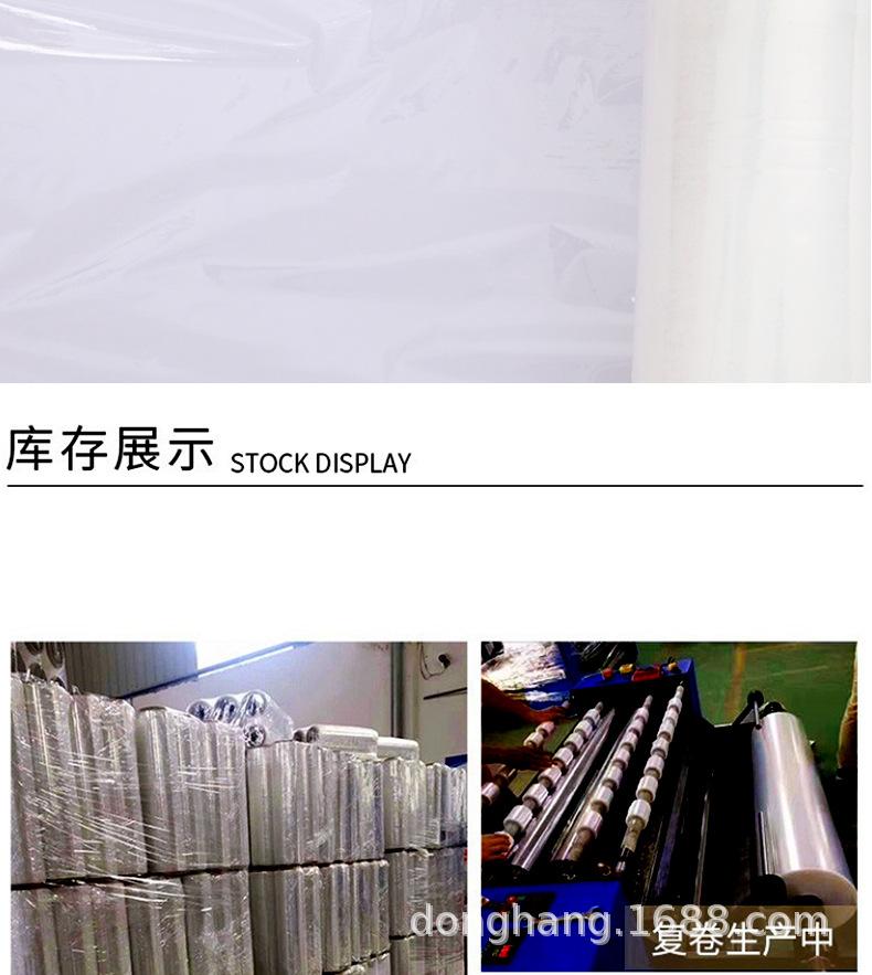 工业缠绕膜_13.jpg
