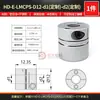 Acoplamientos de Diafragma Simple y Doble de Aleación de Aluminio Acoplamientos Flexibles de Alto Par Manga de Conexión para Servomotor Módulo de Alta Precisión