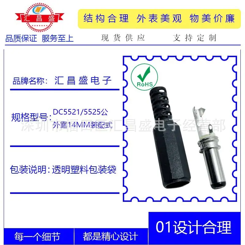 DC55215525公外露14MM黑色帽管B