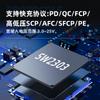 Controlador multiprotocolo Zhirong SW2303 QFN-16 chip de protocolo de carga rápida PD salida de un solo puerto A o C
