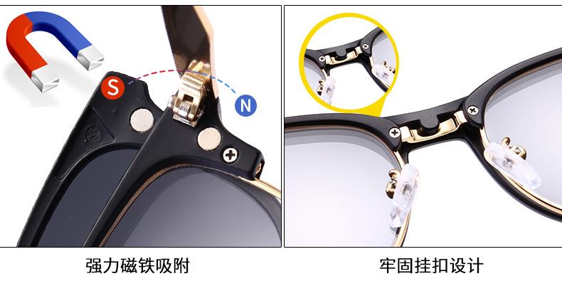 墨镜