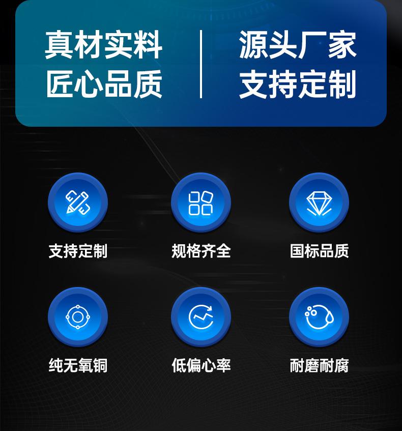 详情页设计--华夏电缆-1_03.jpg