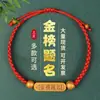 Pulseira de Fio Vermelho para Mulheres e Homens, Inspiradora para Exames de Vestibular e Enfermagem, Atacado
