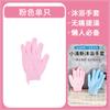Guantes de Baño Exfoliantes, Toalla de Baño Depuradora Doméstica Indolora de Cinco Dedos, Exfoliante Potente para Hombres y Mujeres, Mayoreo