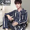 Pijama de Primavera y Otoño para Hombre Cardigan de Solapa Joven y de Mediana Edad 100% Algodón Puro 5XL Mangas Largas Ropa de Casa Traje de Primavera y Verano