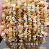 Directamente del fabricante: Grava de Cristal Crudo de 8 mm para Accesorios de Joyería DIY, Cuentas para Pulseras, Grava de Piedra Desmagnetizadora de Cristal al por Mayor