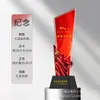 Trofeo de Cristal Personalizado para Miembros Destacados de la Fiesta del 1 de Julio, Regalo Conmemorativo de Jubilación, Trofeo Rojo de la Temporada de Licenciamiento Militar del 1 de Agosto, Reconocimiento de Honor