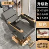 Silla de Peluquería Silla de Barbero Reclinable Sillón Reclinable Profesional para Corte de Peluquería Sillón Reclinable para Permanente y Tinte Silla Elevable Giratoria Reclinable