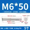 Tornillos de Expansión Integrados de Acero Inoxidable 304, Pernos de Expansión Internos Hexagonales de Cabeza Avellanada