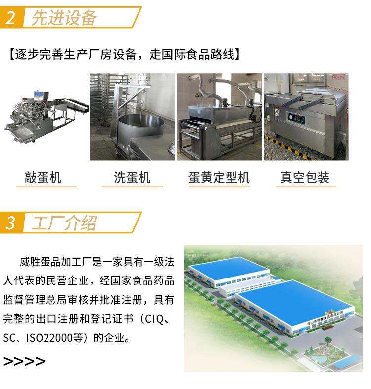 金奇香大件批发_04