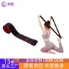 Treinamento de vendas diretas transfronteiriças faixa elástica de resistência digital, faixa de alongamento, faixa de resistência, faixa elástica para dança e yoga