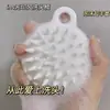 Herramienta de Champú Estilo Japonés Peine de Masaje para Cabeza Cepillo Suave para Champú Cepillo de Silicona para Champú Limpiador de Cuero Cabelludo
