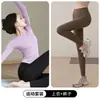 Conjunto de roupa de yoga feminino, nova coleção 2026, apresentando um top de corrida estiloso e leggings profissionais para treino de Pilates