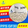 Celanese Gf40 Color Natural Fibra Reforzada Polifenileno Sulfuro Modificado Pps Más Fibra de Vidrio Polifenileno Sulfuro Gf30 Pps Reforzado con Fibra de Vidrio