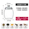 Frasco Expositor de Gelatina de Peixe, Pote Plástico à Prova de Umidade, Caixa Curva para Armazenamento de Produtos Secos, Pote Selado para Chá, Recipiente de Armazenamento de Casca de Tangerina em Acrílico