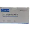 Huaxi Guard Filme Plástico Médico Luvas de Inspeção PE Luvas Descartáveis de Polietileno Luvas Plásticas de Inspeção