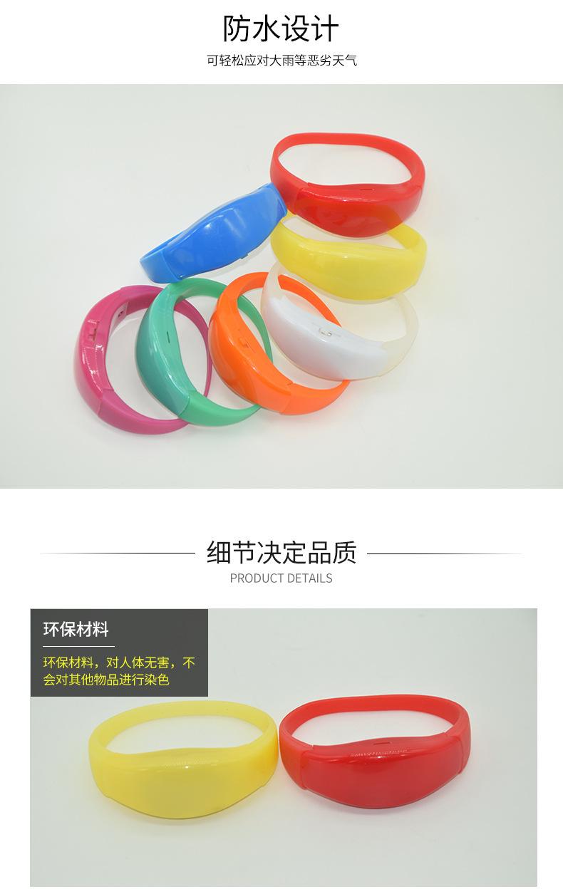 跨境热品声控震动LED发光手环音乐节演唱会粉丝引援发光手环定制.jpg