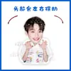 Ziyu Desenho Animado Versão Q Elétrico Balançando a Cabeça Ornamento de Mesa Suporte Cartão Musical Balançante Plástico Papelão Selado Suporte Presente Imagem