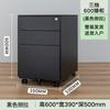 Gabinete Móvel de Aço Baixo para Escritório, com Gavetas, Armazenamento Multicamadas com Trava, Novo Design Moderno Transfronteiriço