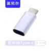 Adaptador de Dados Conversor Lightning Fêmea para Tipo-C de iPhone Adequado para Celulares Huawei Adaptador Dois em Um