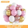 Set de Globos de Látex Transfronterizo de 12 pulgadas Globos Redondos con Lentejuelas Fiesta Niña Día de San Valentín Boda Globos para Fiesta