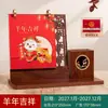 Calendario de Escritorio Nuevo Año 2027 Año del Cordero Adorno Estilo Antiguo Adorno de Escritorio de Lujo Ligero Calendario Mensual Venta Directa de Fábrica Calendario Personalizado