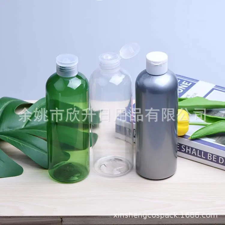 300ml圆肩+翻盖