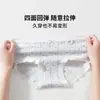 Braguitas de mujer de algodón puro con tacto de nube, talle medio, antibacterianas, con entrepierna extendida, sin costuras, elásticas, que se ajustan a las caderas, con estampado fresco, ropa interior para chicas jóvenes.